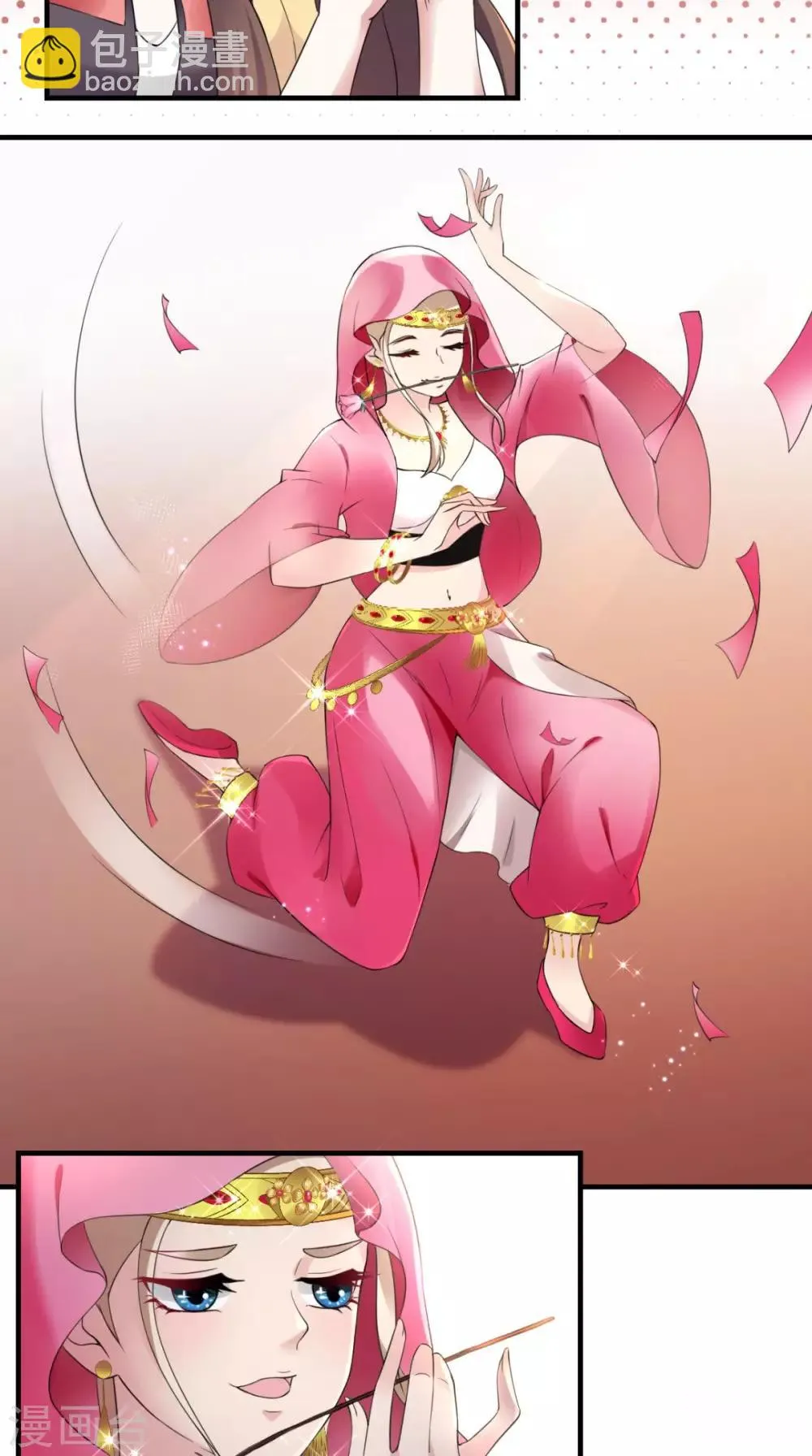 第37话 塞外公主 第14页