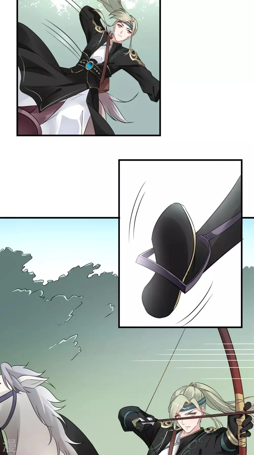 第40话 围猎 第20页