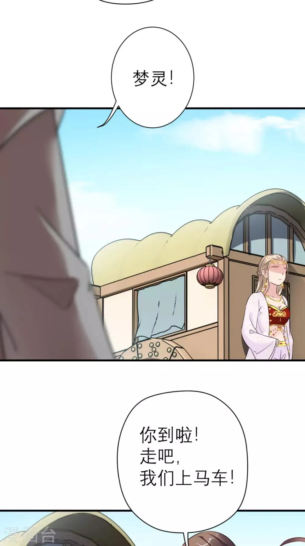 第43话 视而不见 第6页
