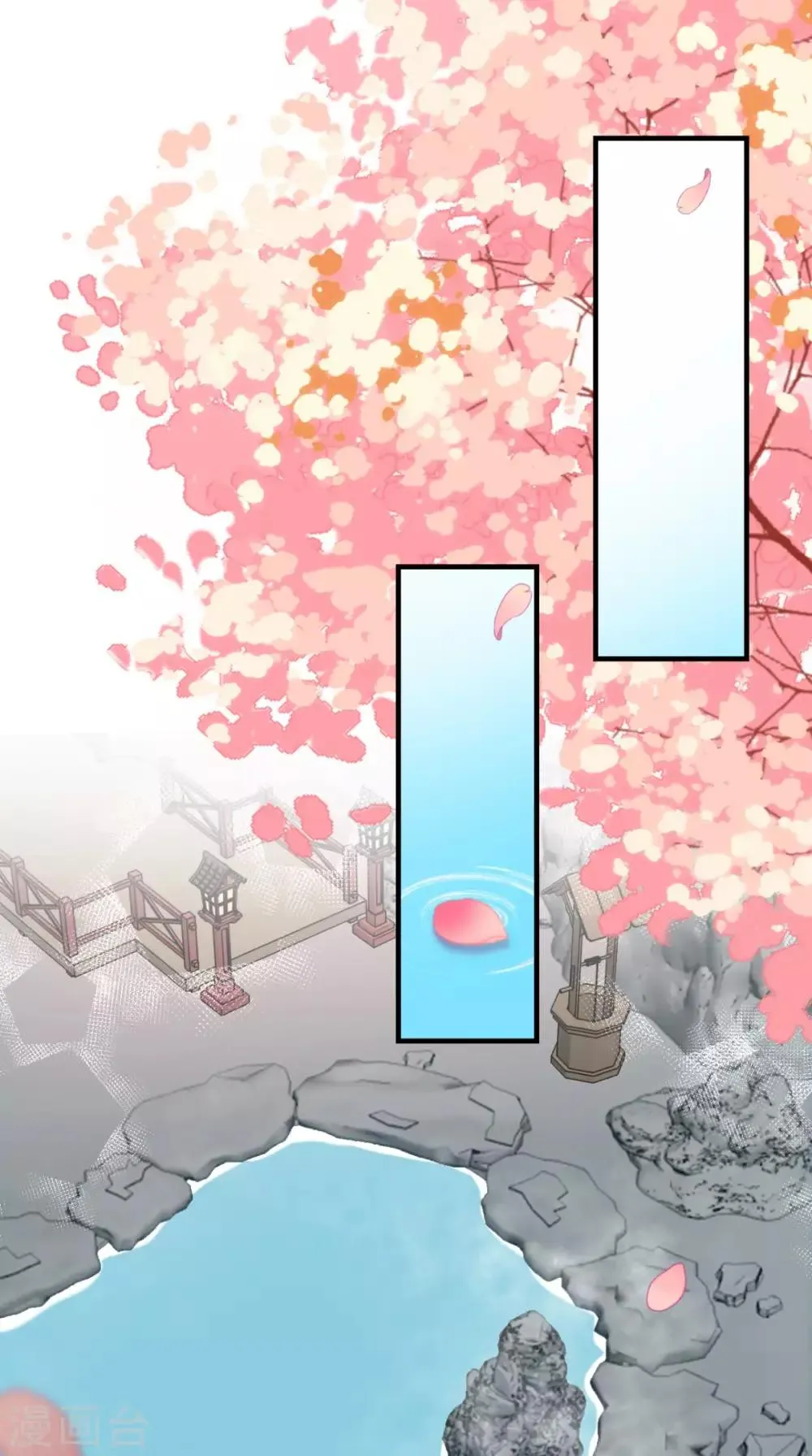第43话 视而不见 第9页