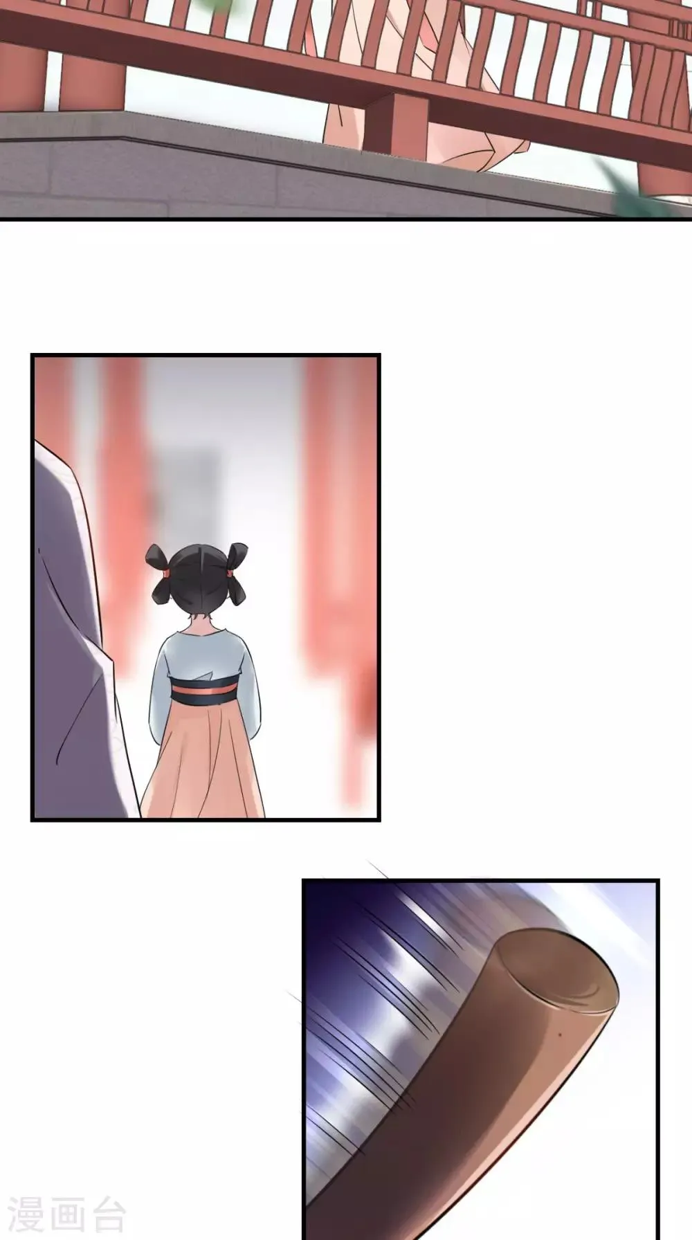 第43话 视而不见 第14页