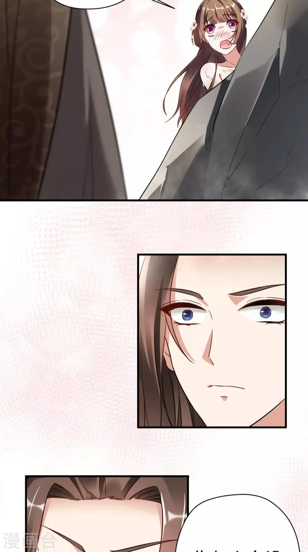 第43话 视而不见 第31页
