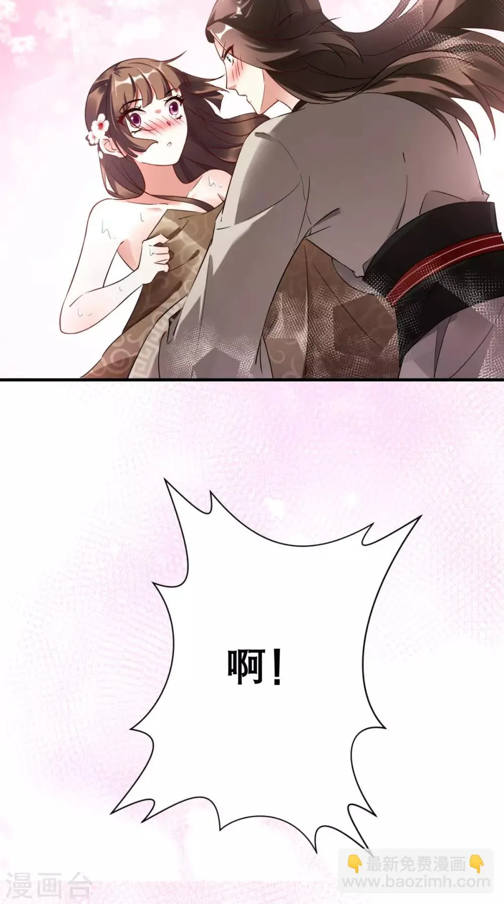 第43话 视而不见 第36页