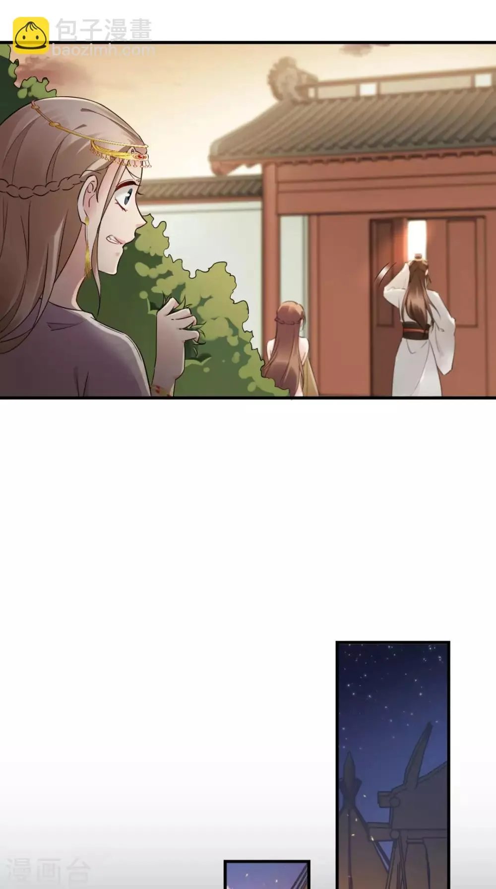 第44话 还治其人之身 第8页