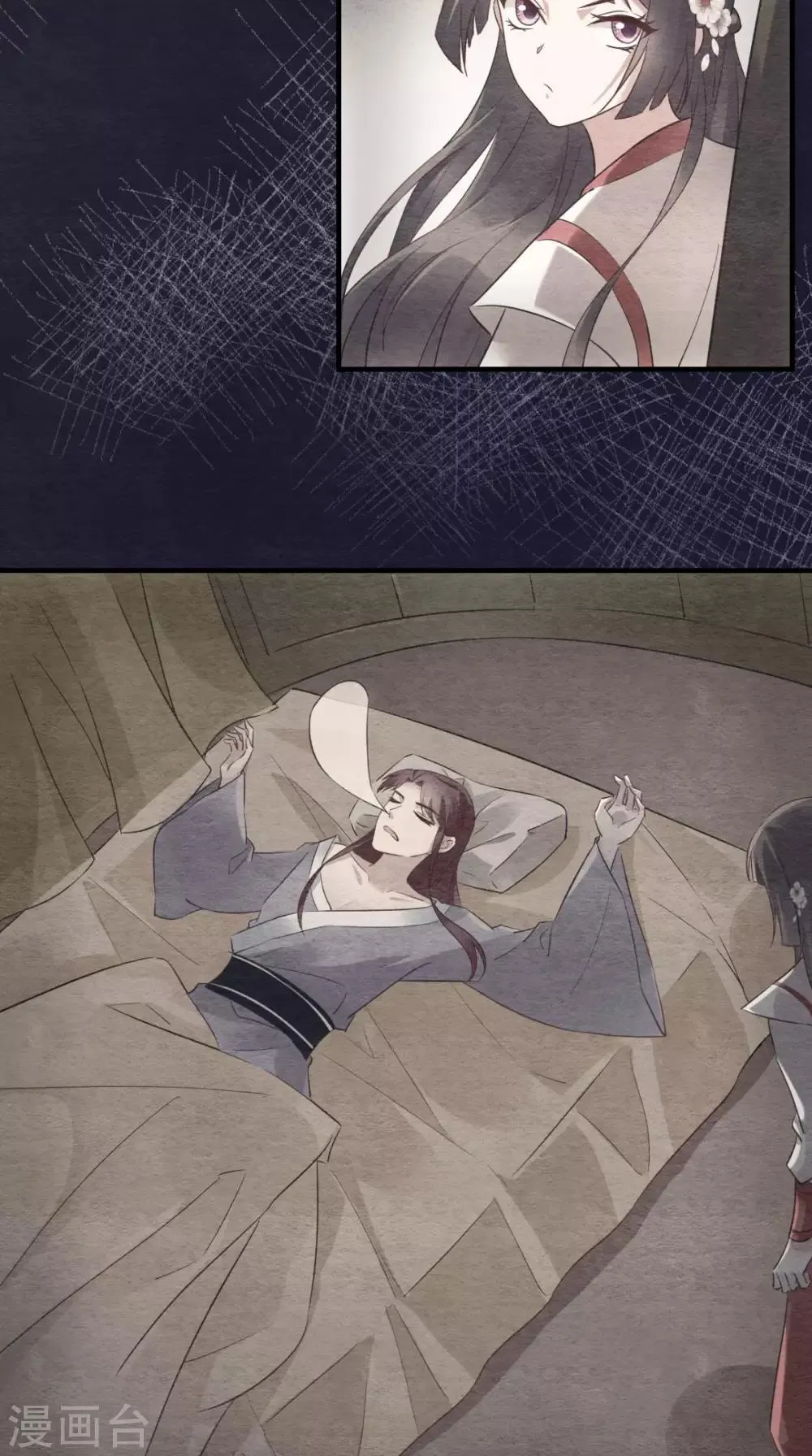 第44话 还治其人之身 第28页