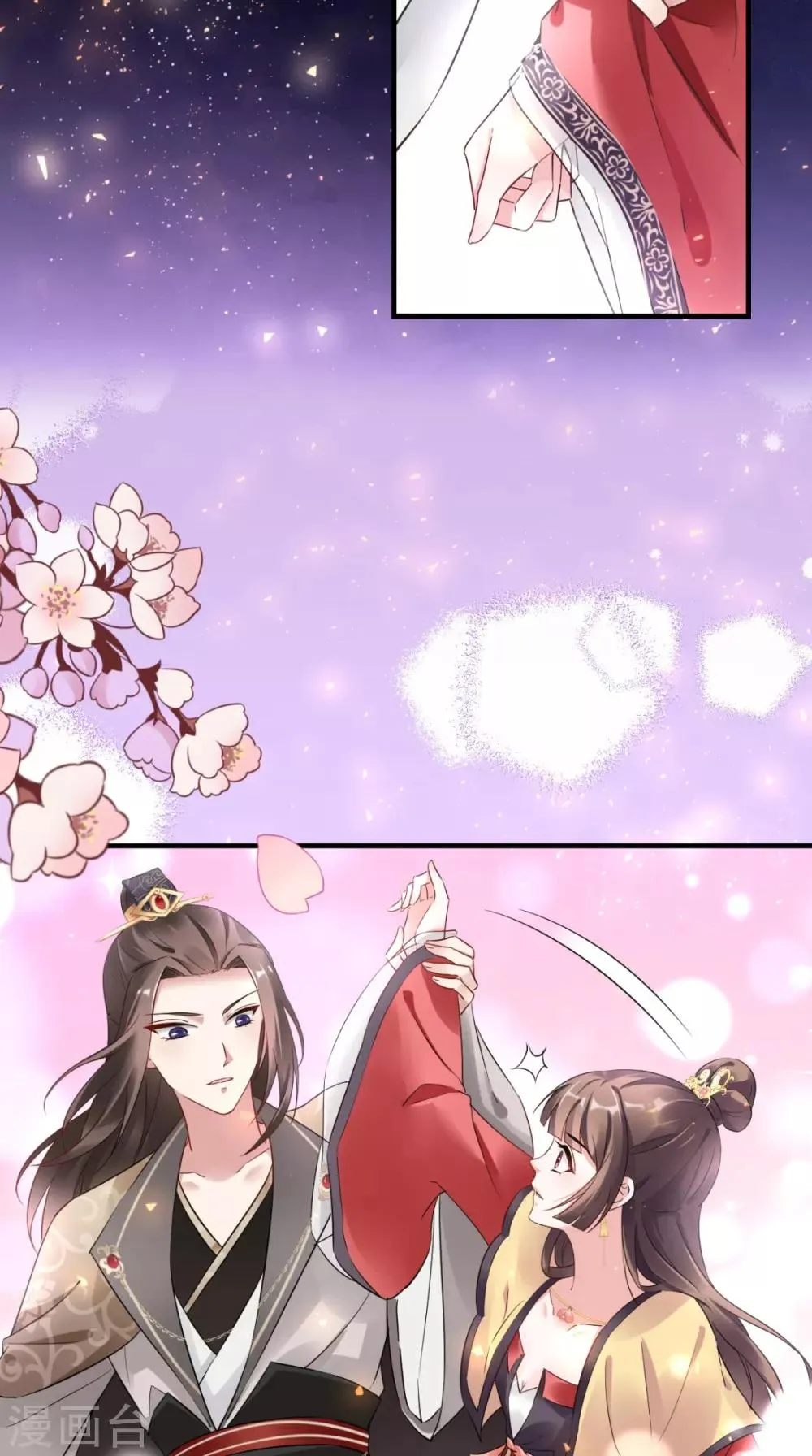 第47话 晕倒 第17页
