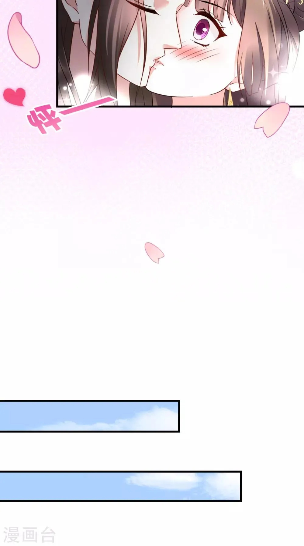 第47话 晕倒 第19页