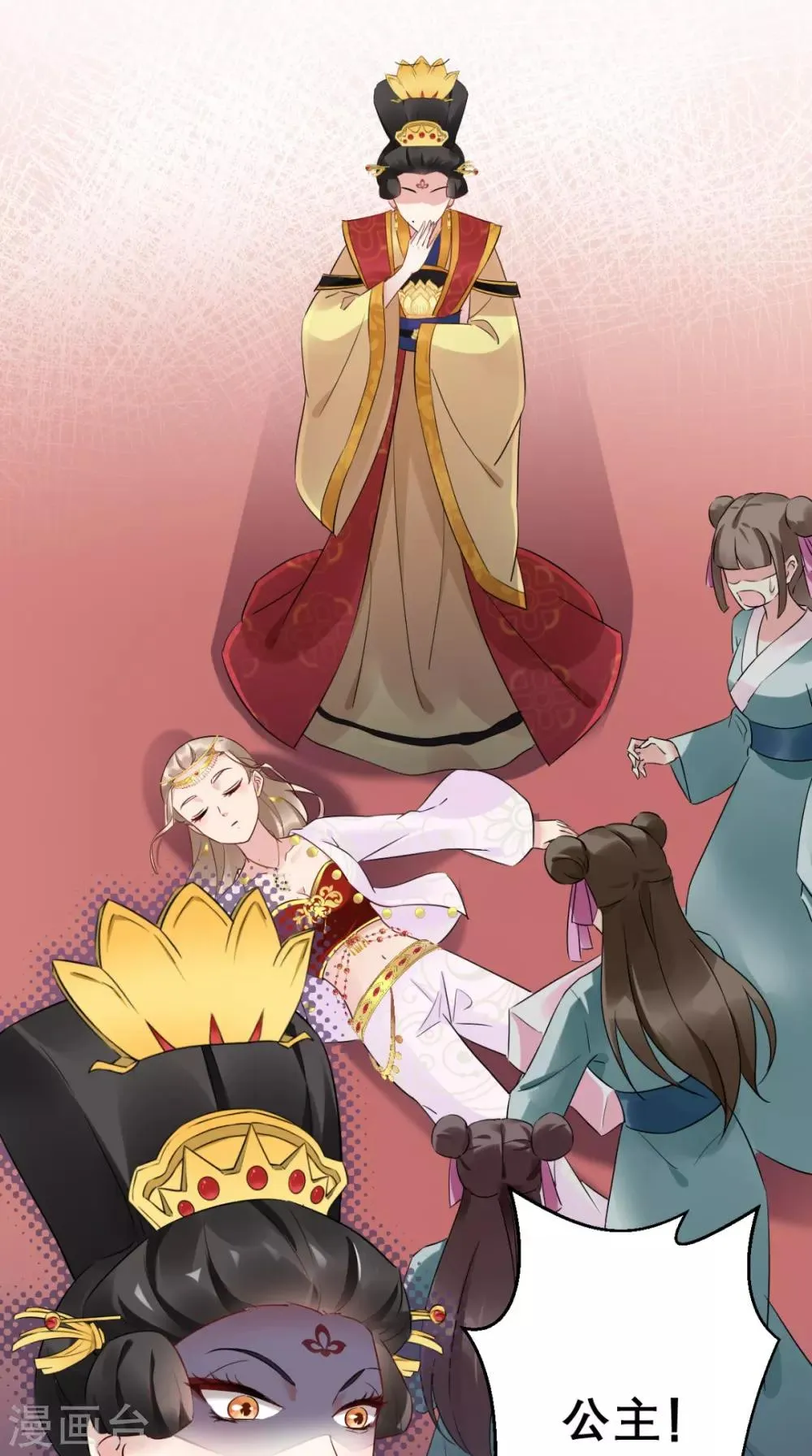第47话 晕倒 第31页
