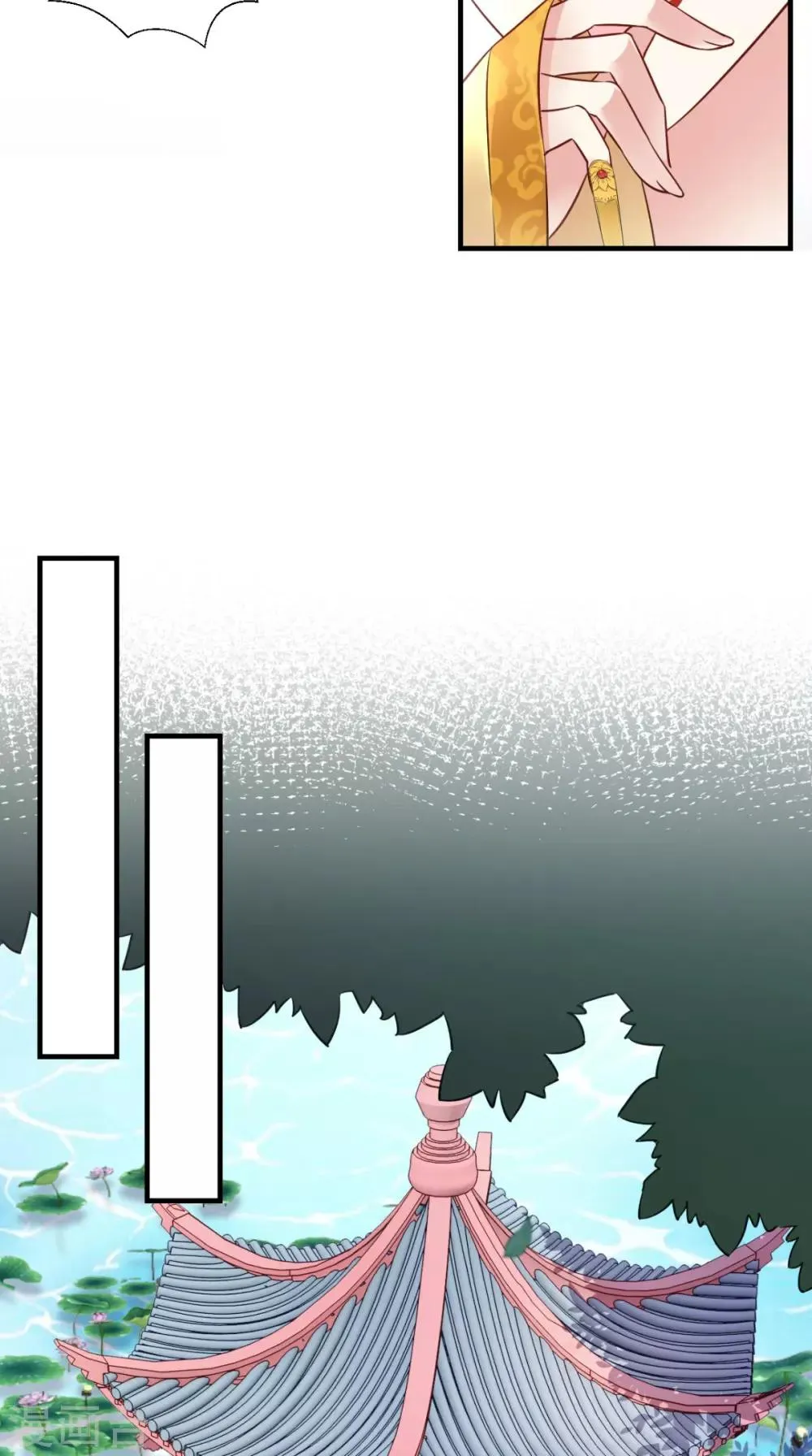 第48话 赐鸩酒 第10页