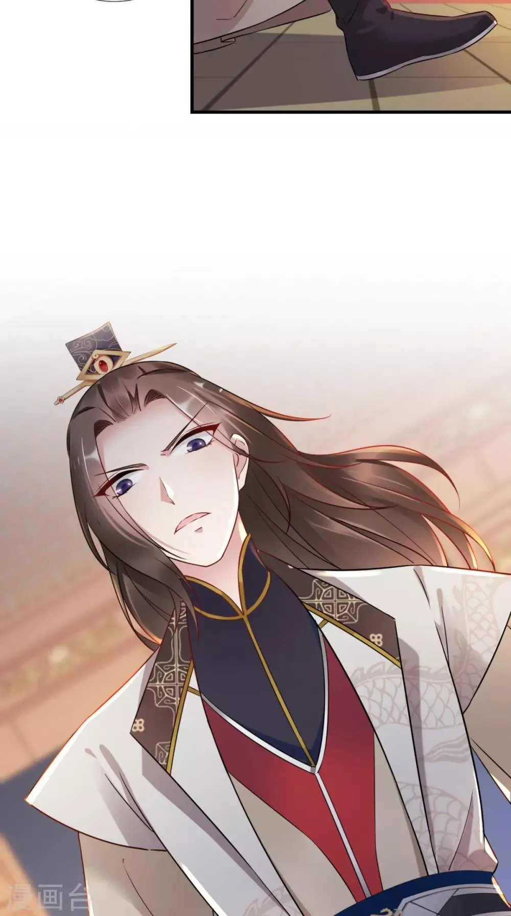 第49话 原来如此 第4页