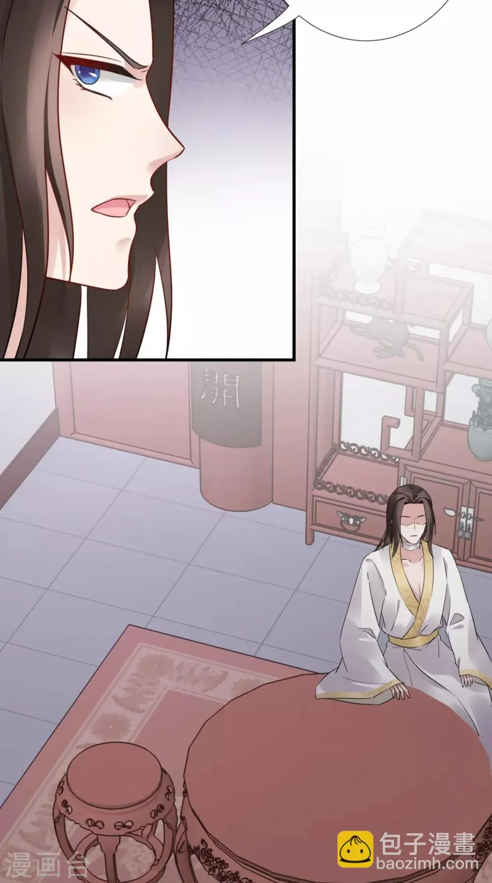 第51话 三皇子打上门 第18页
