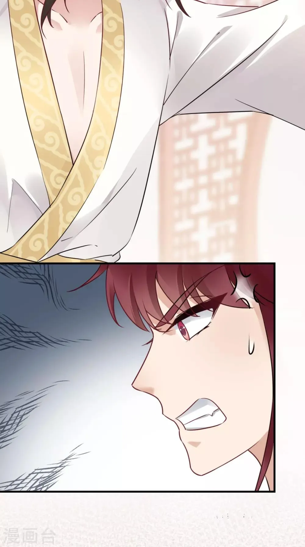 第51话 三皇子打上门 第29页