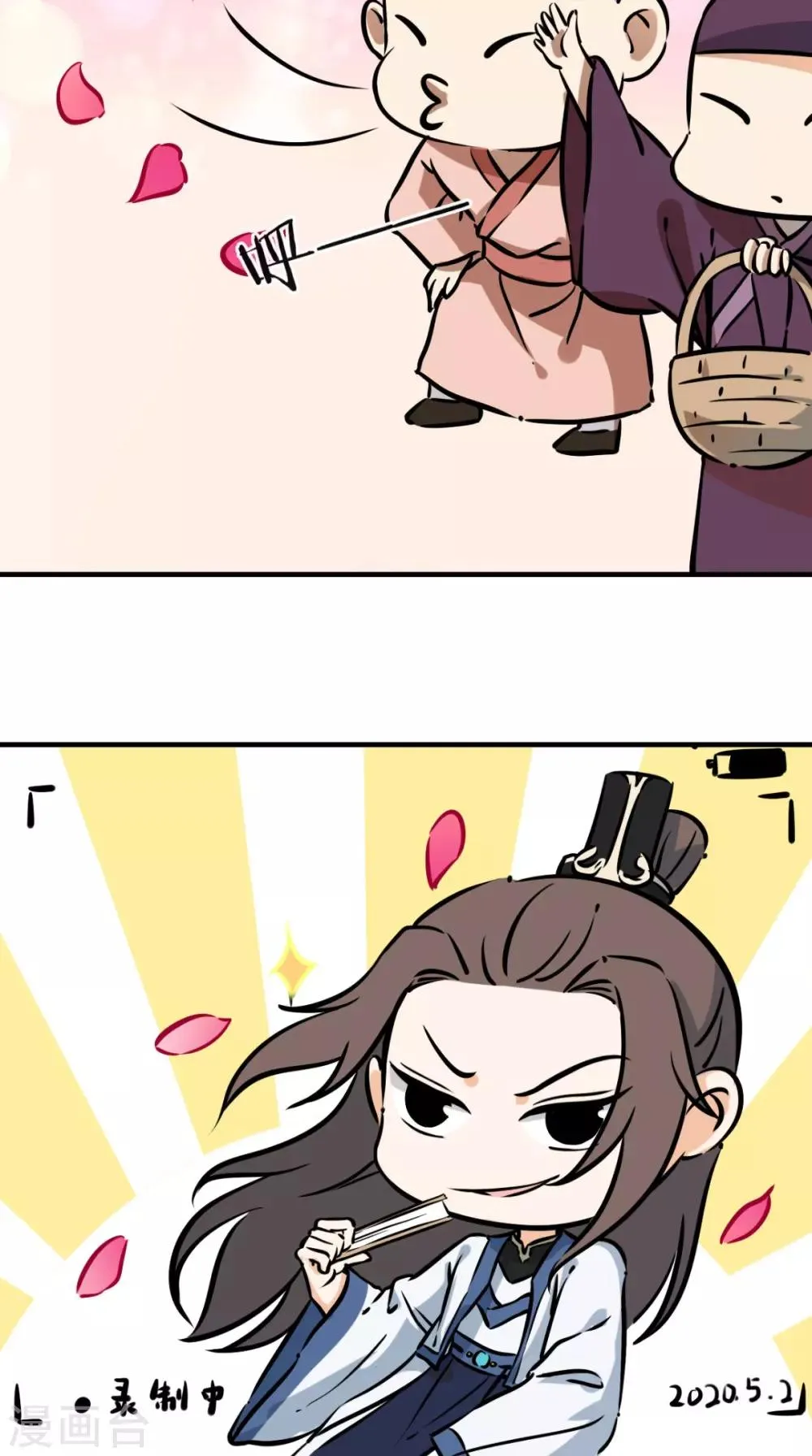 第52话 媛媛，留下来 第43页