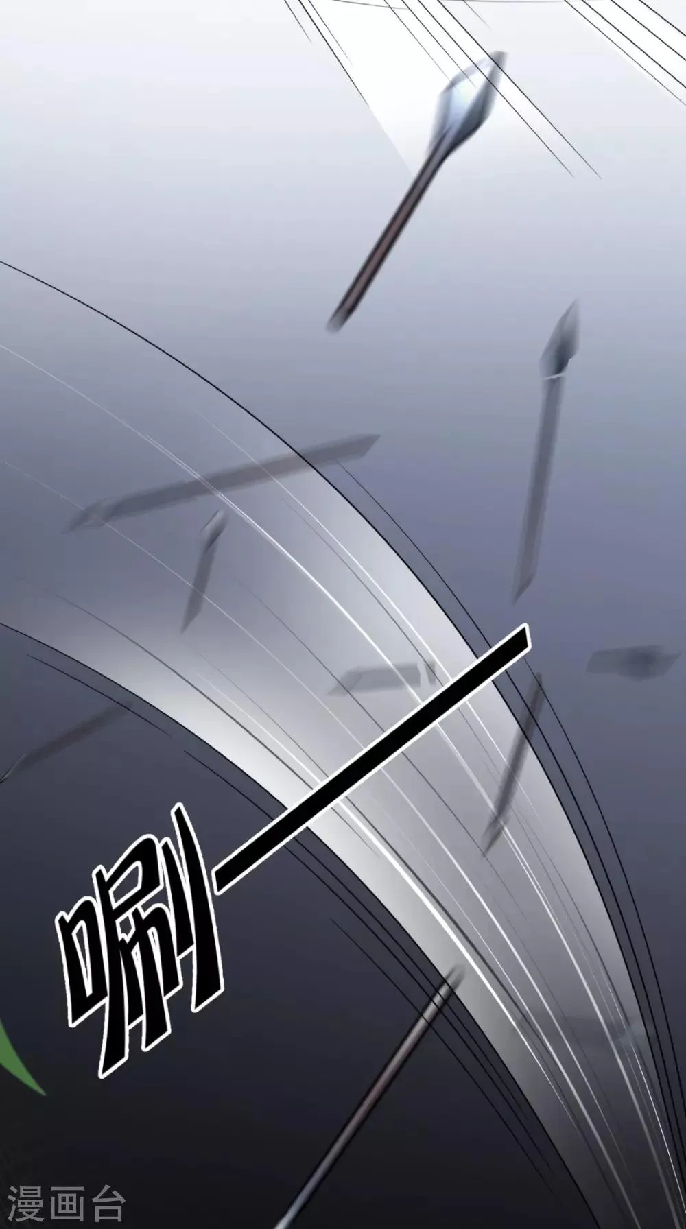 第53话 灭口 第30页