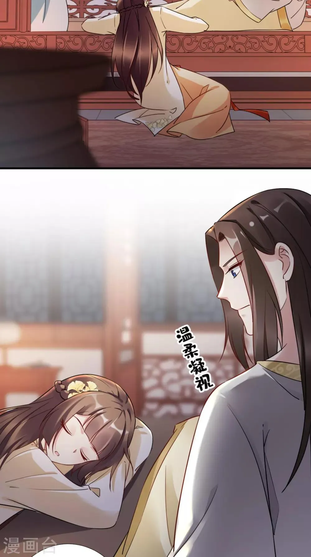 第54话 无微不至 第31页