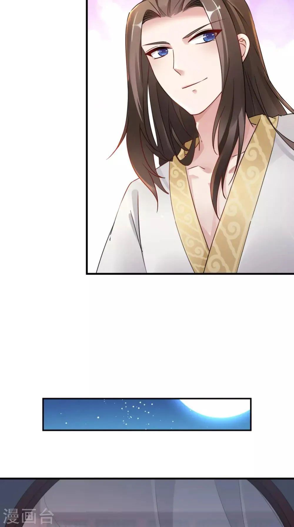 第54话 无微不至 第37页
