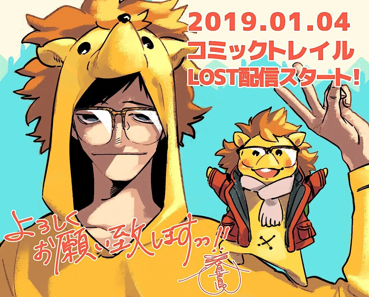 第2话 第24页