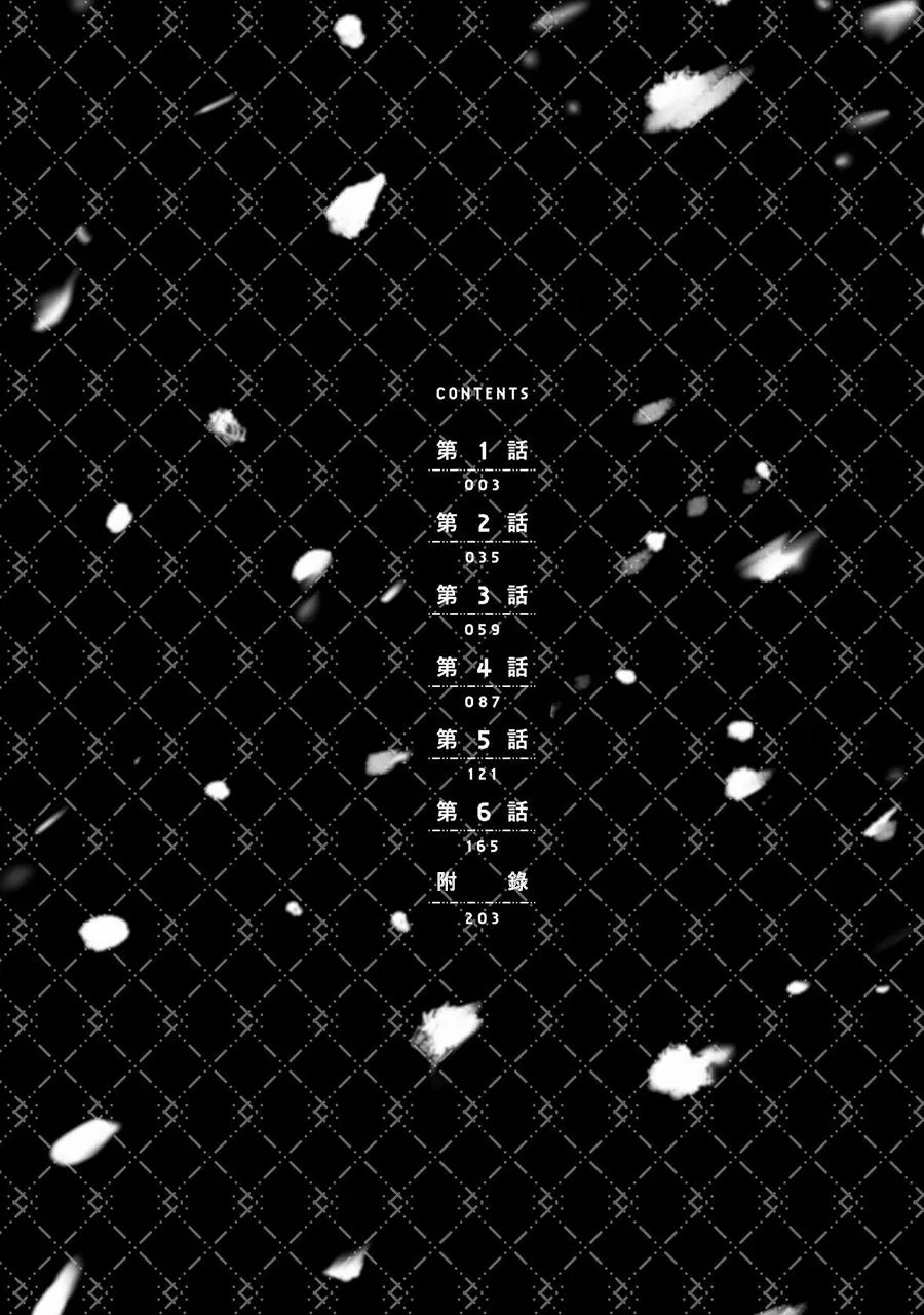 第1话 第4页