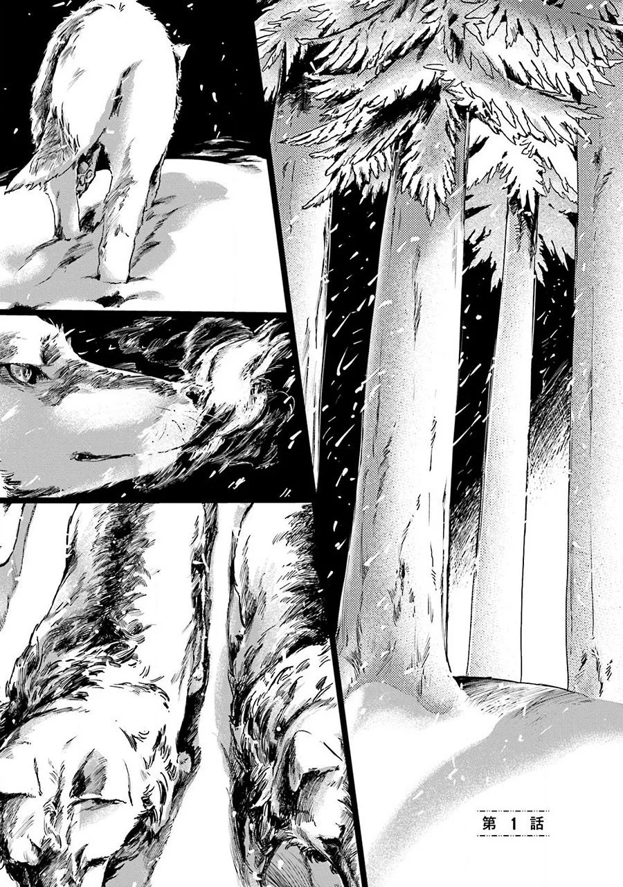 第1话 第5页