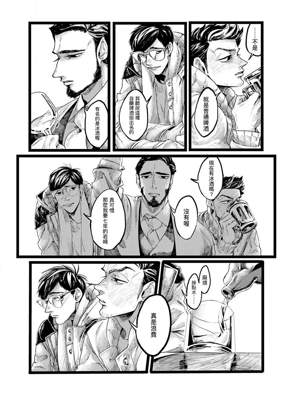 第1话 第16页