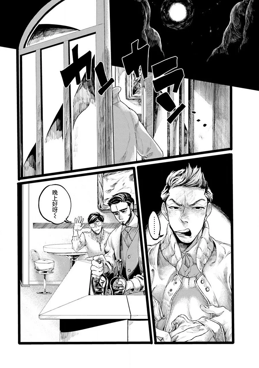 第1话 第21页