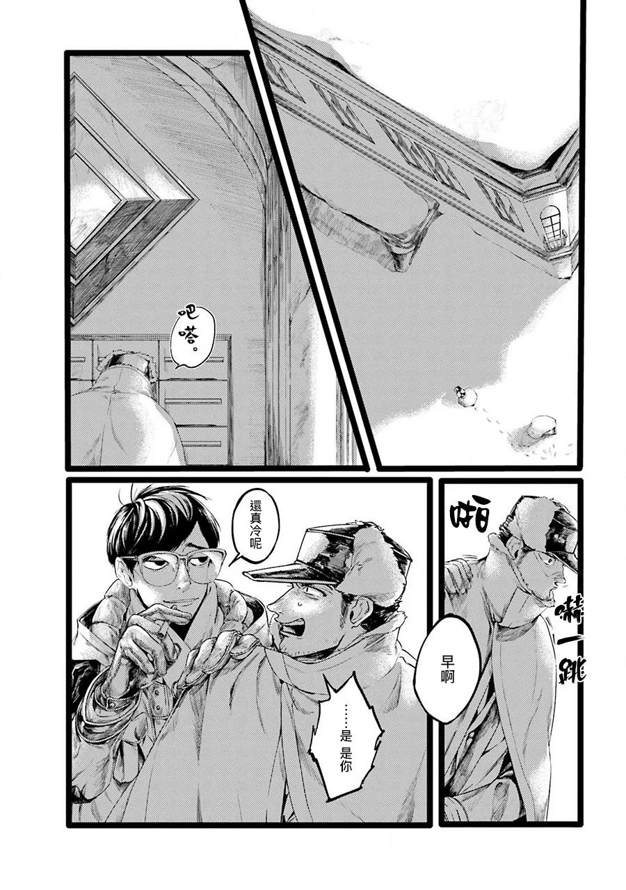 第1话 第26页