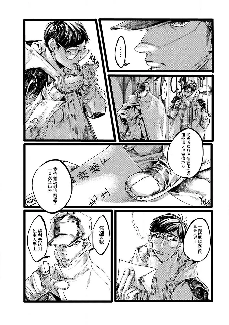 第1话 第30页