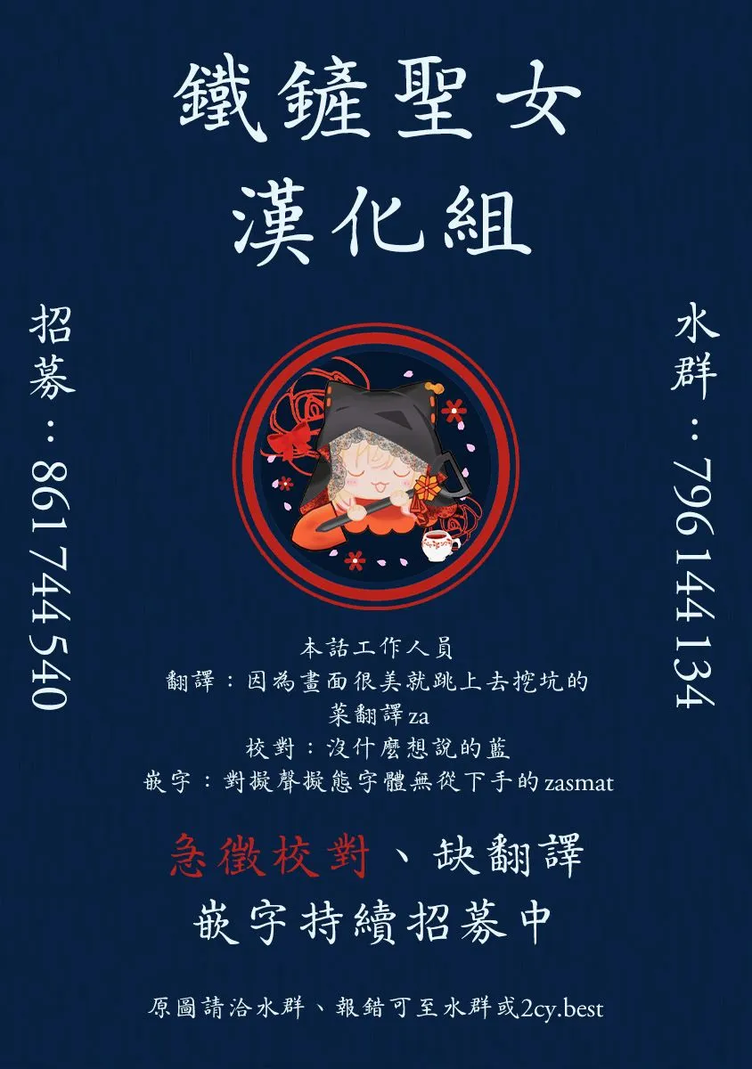 第1话 第34页