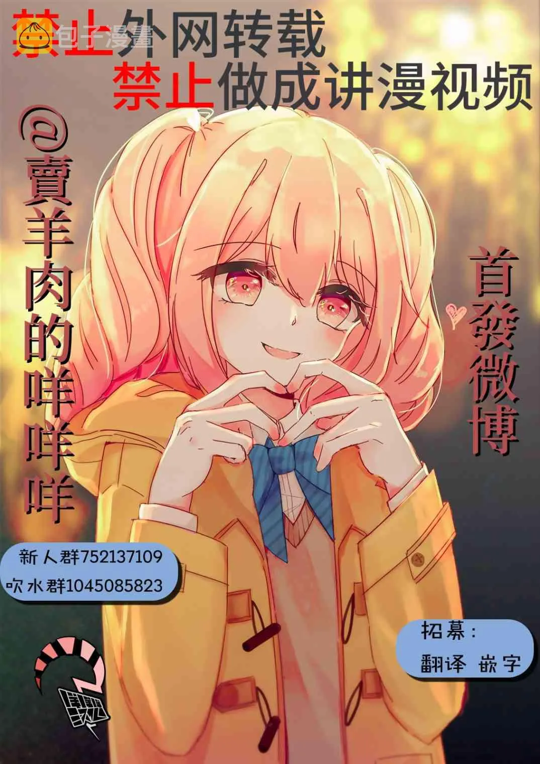 第07话 第7页
