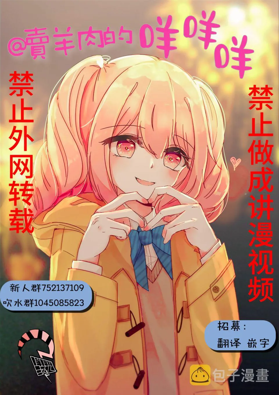 第05话 第7页