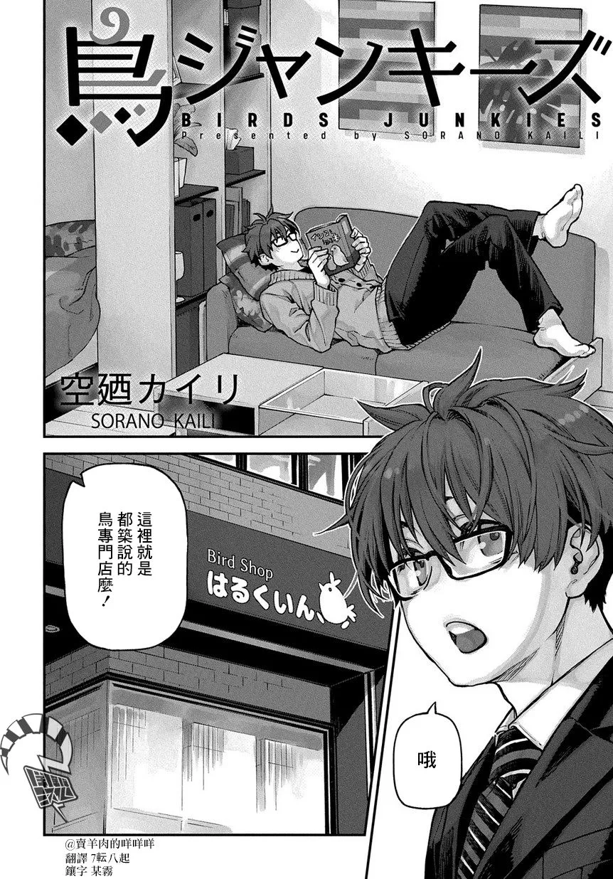 第04话 第1页
