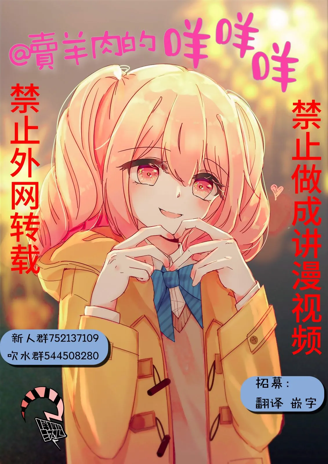第02话 第9页