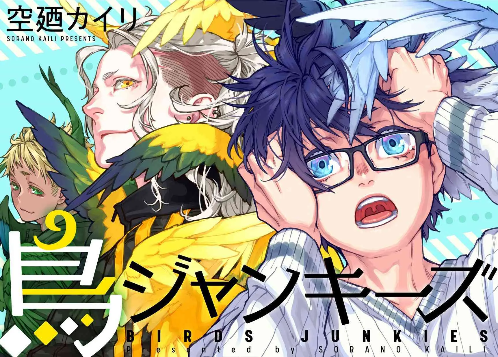 第01话 第2页