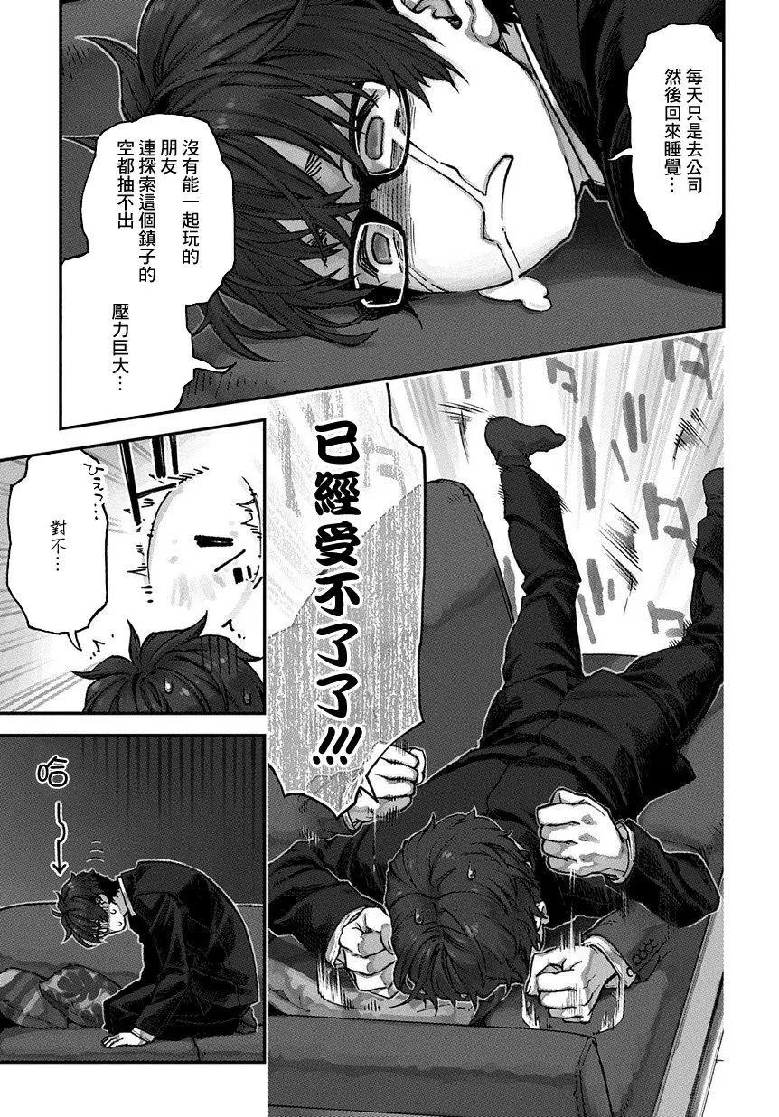 第01话 第4页
