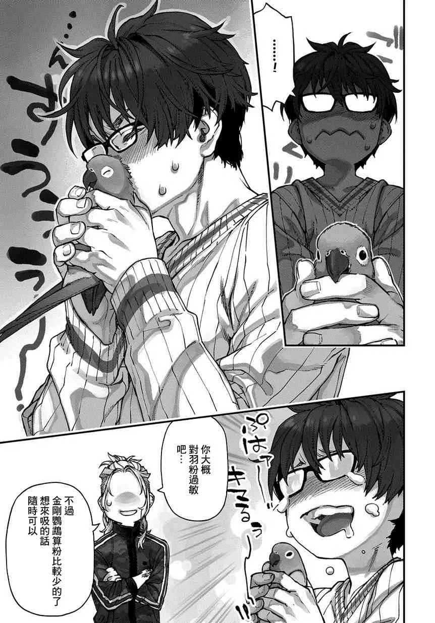 第01话 第12页