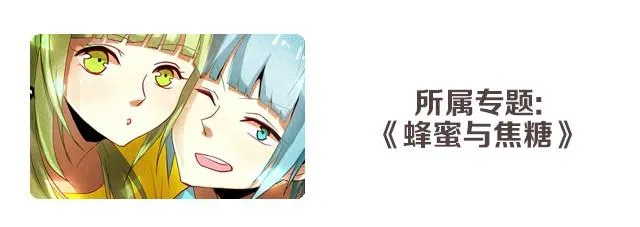 夏天要不要剃秃头 第31页