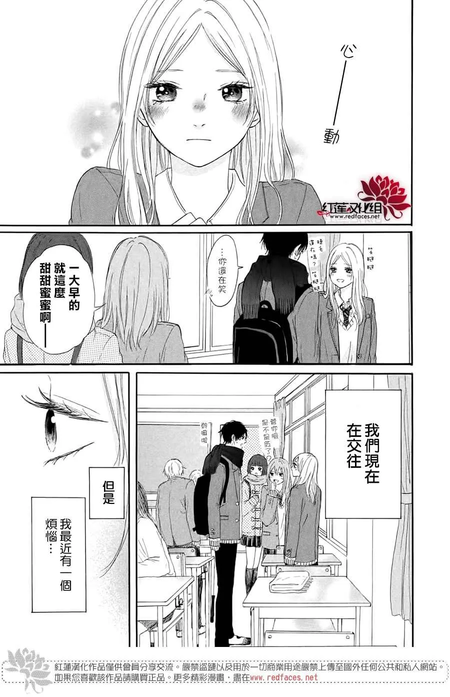 第4话 第5页