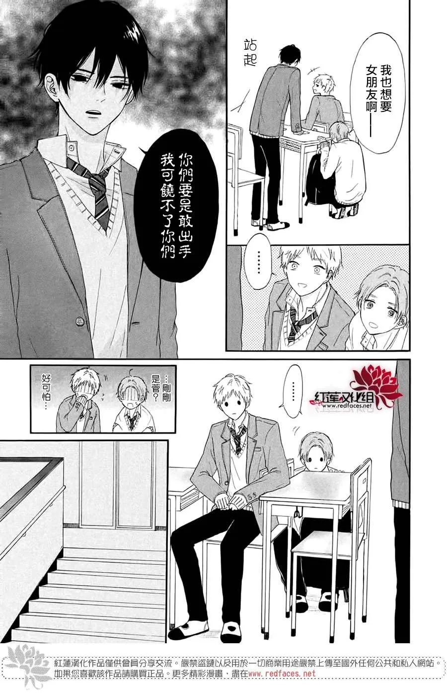 第4话 第9页