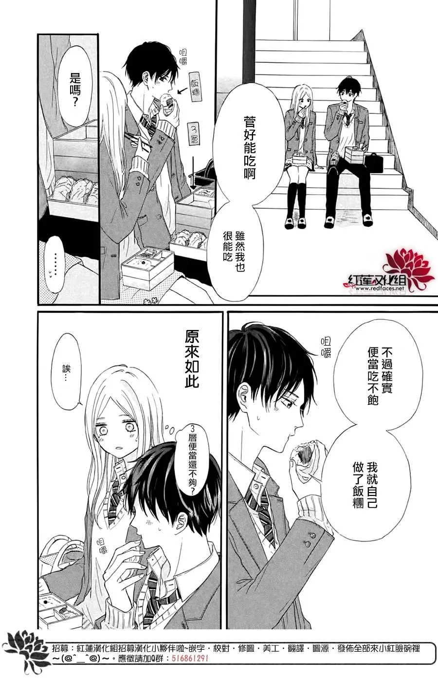 第4话 第10页