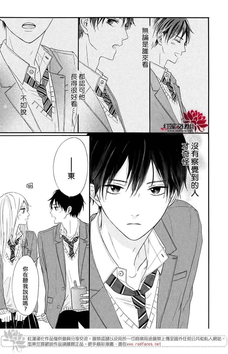 第4话 第15页