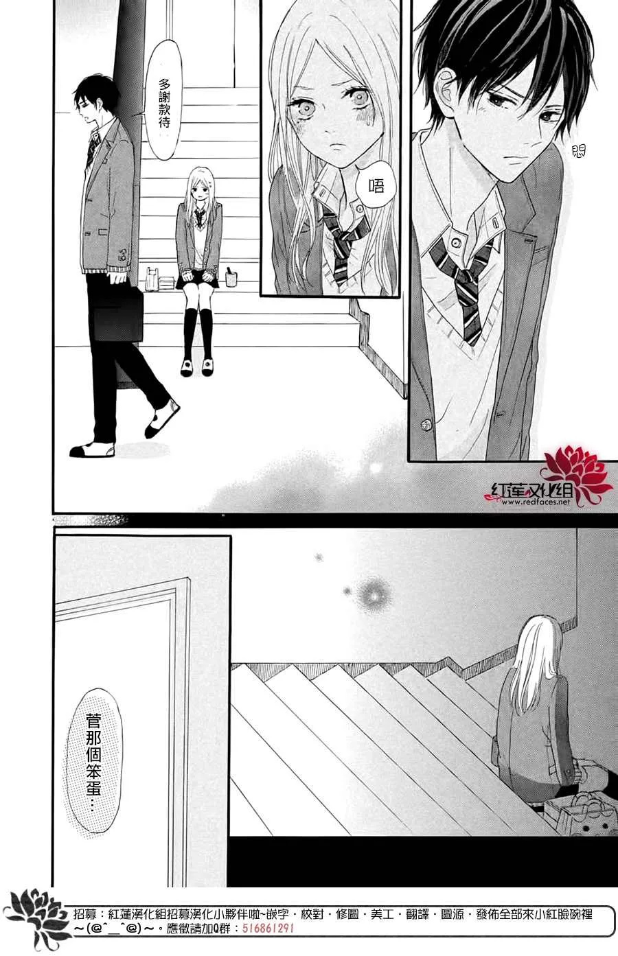 第4话 第18页
