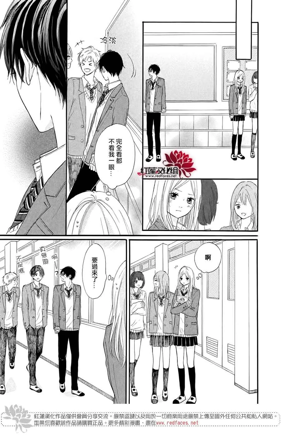 第4话 第19页