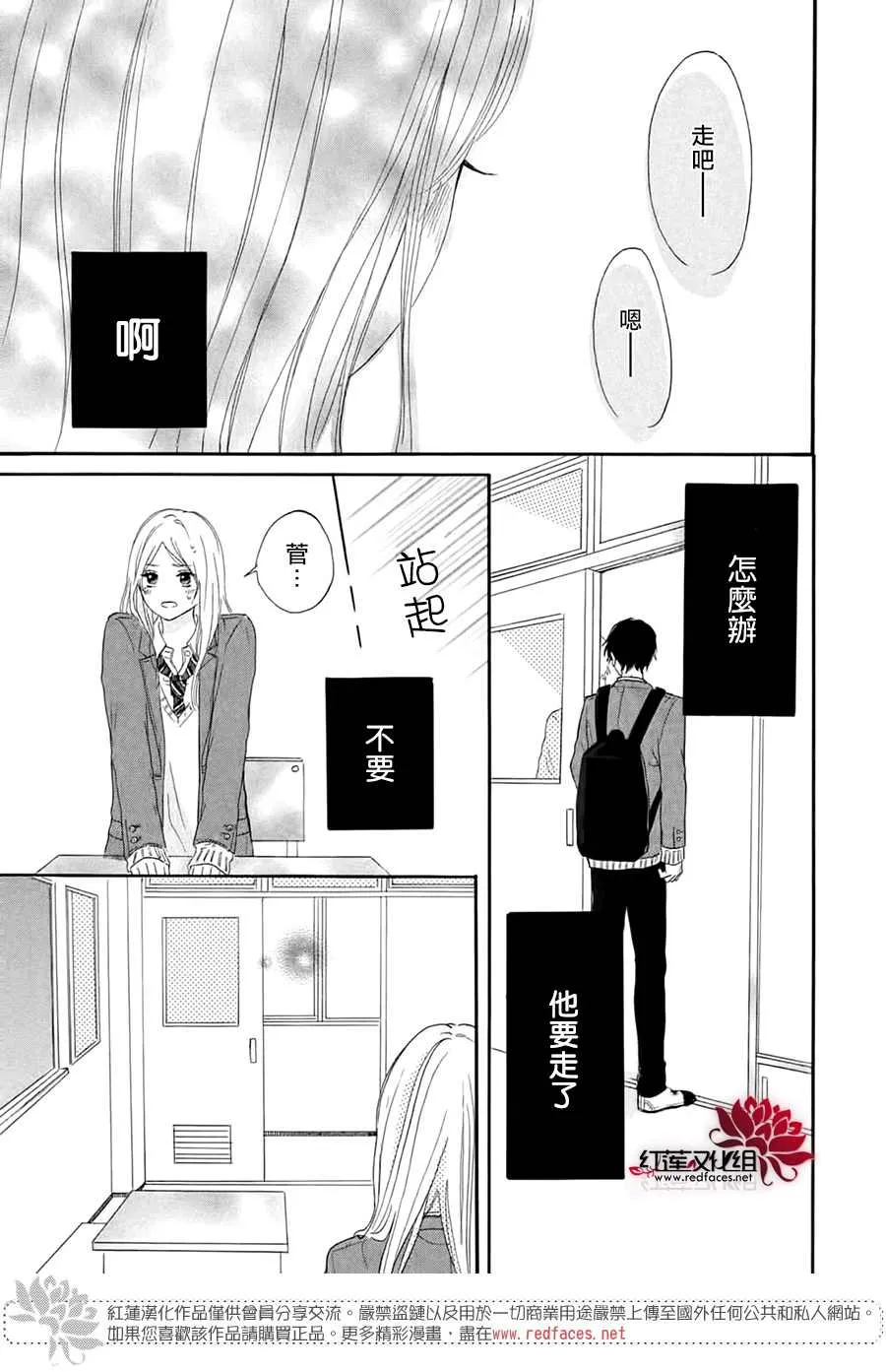 第4话 第23页