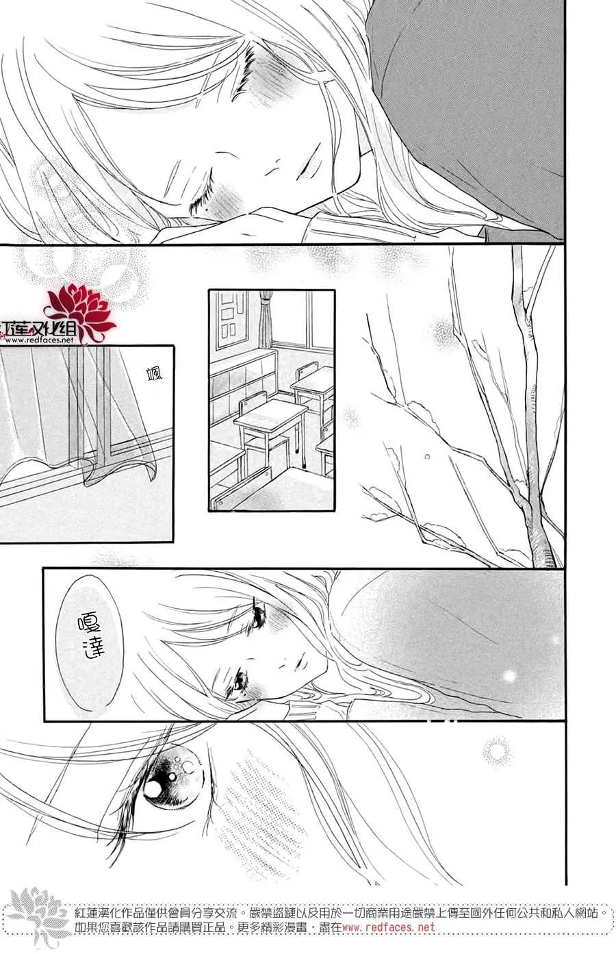 第4话 第25页