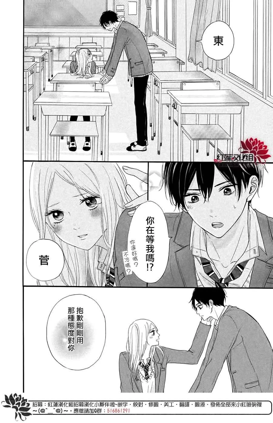 第4话 第26页