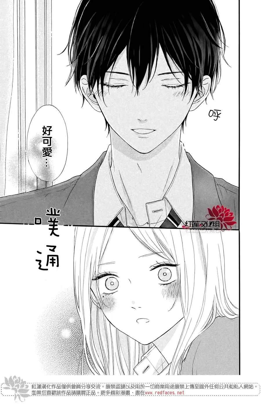 第4话 第29页