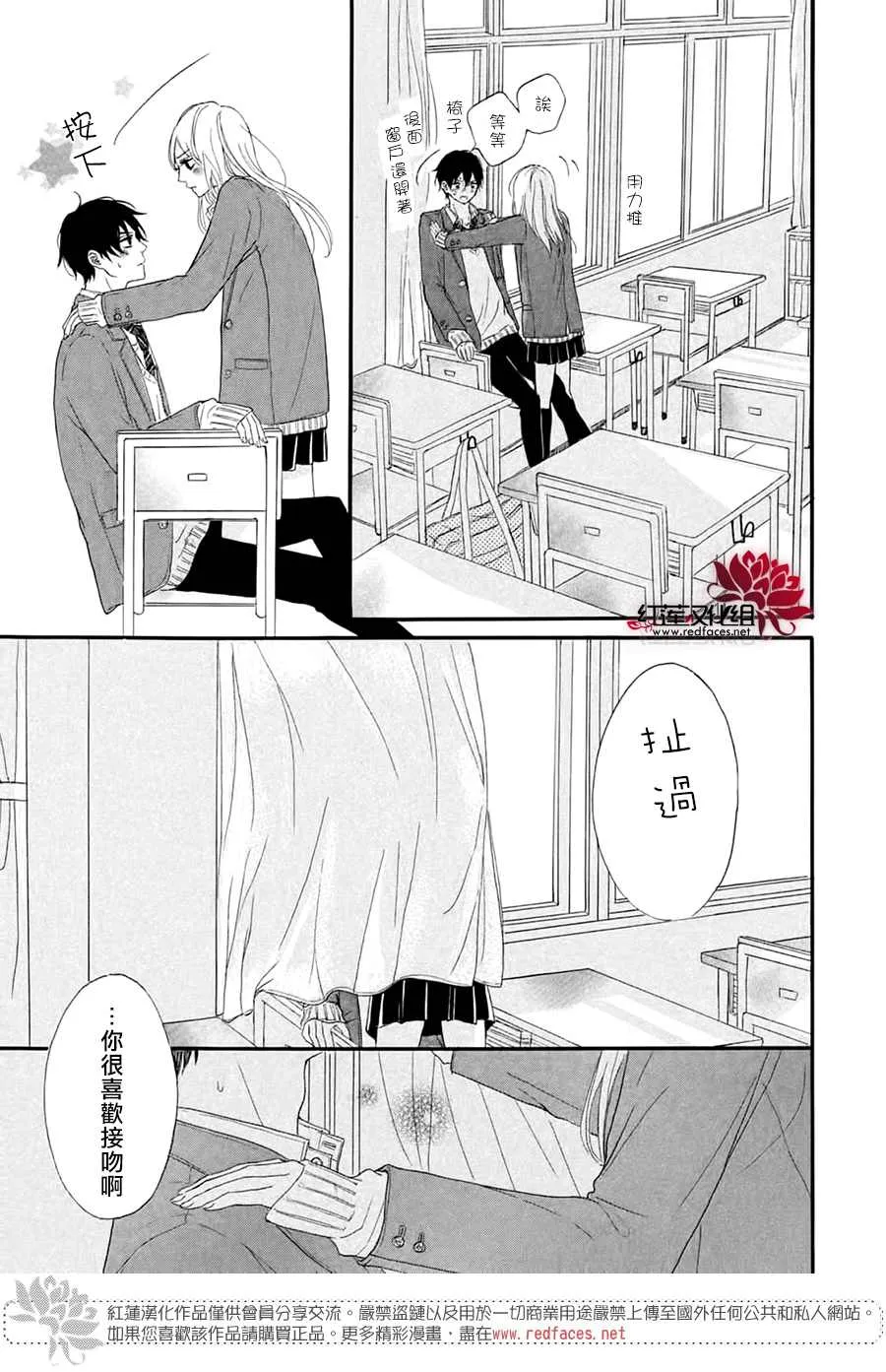 第4话 第33页
