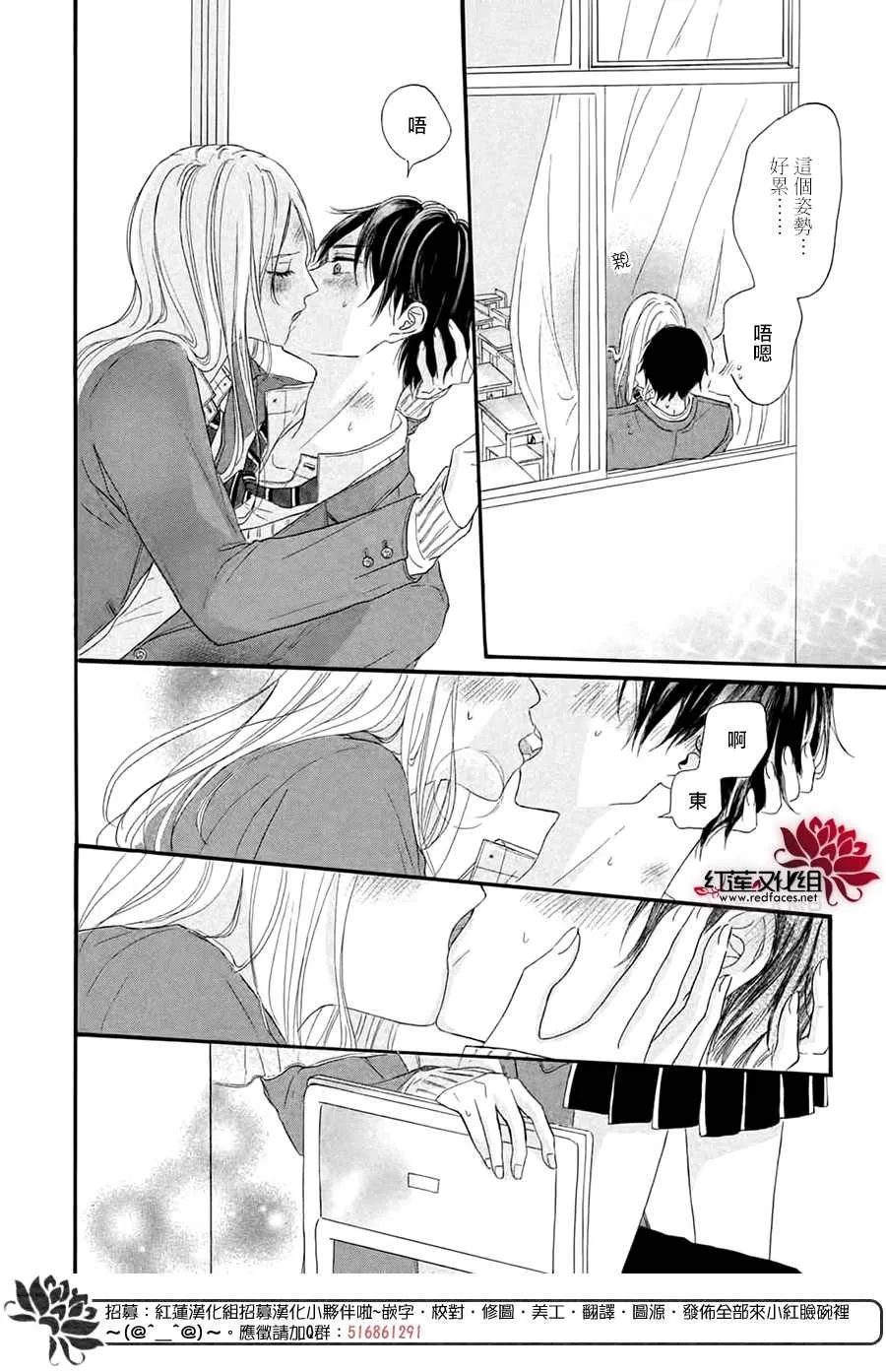 第4话 第36页