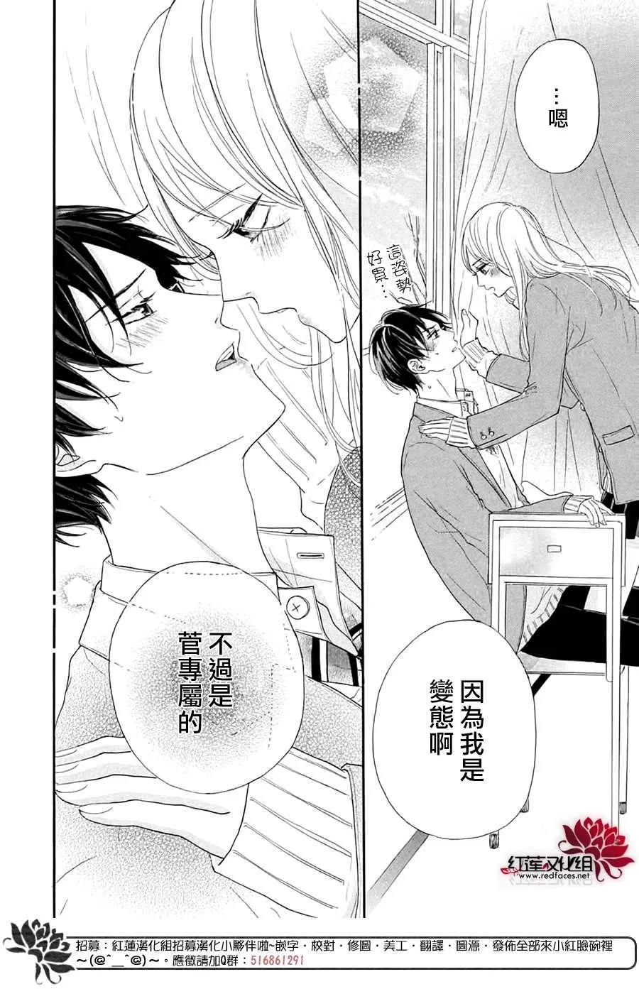 第3话 第34页
