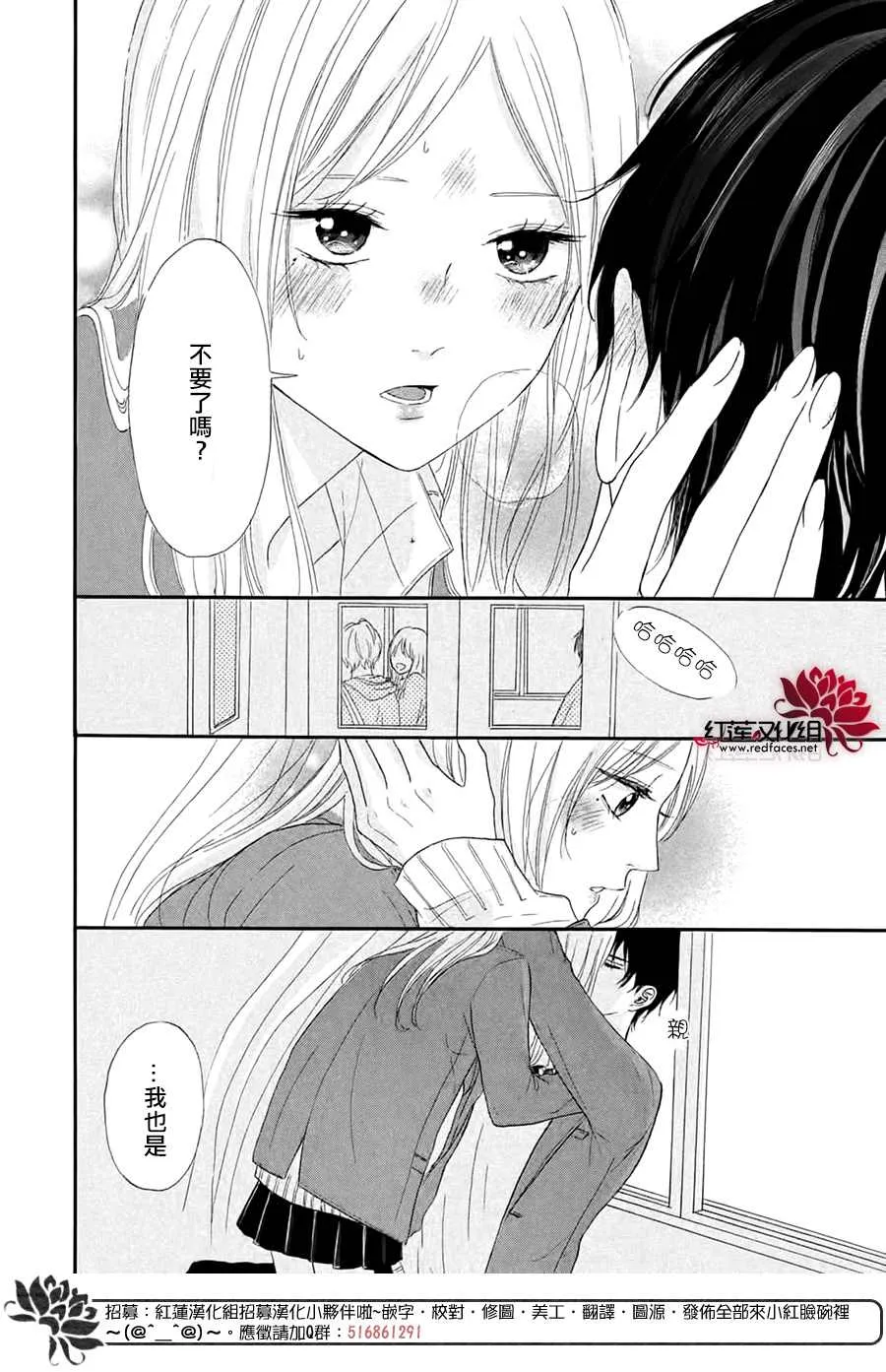 第3话 第38页